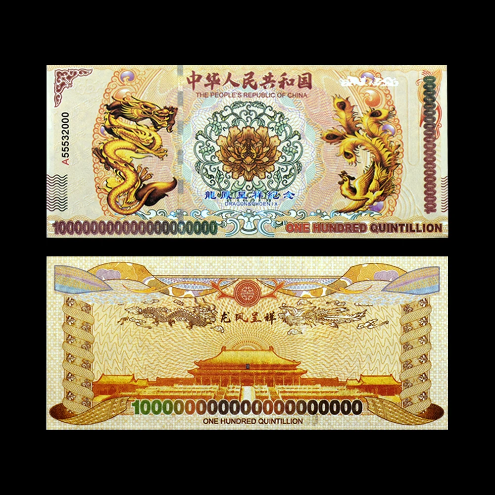 100Pcs Chinese Dragon and Phoenix One Hundred Quintillion Serial Banknotes and UV Fluorescence Effect Fans Collection