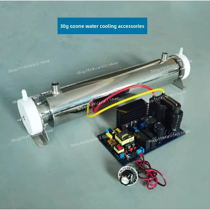 30G/hour Ozone Generator for Water Treatment of Drinking Water and Swimming Pools