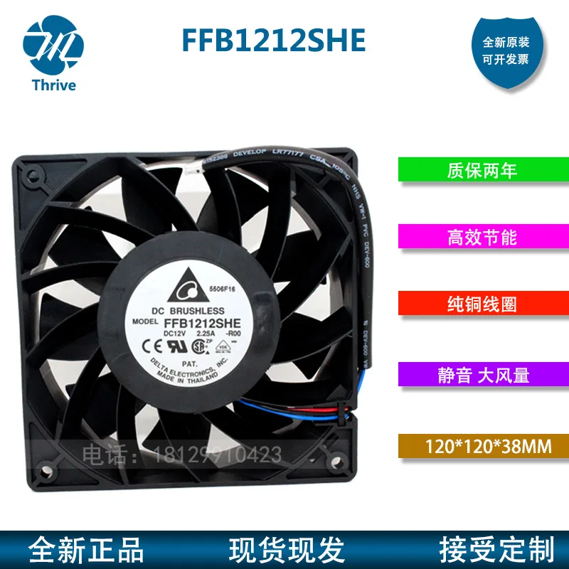 

FFB1212SHE for Delta 12038 Fan for ABB Variable Frequency Drive DC12V 12cm Cooling Fan