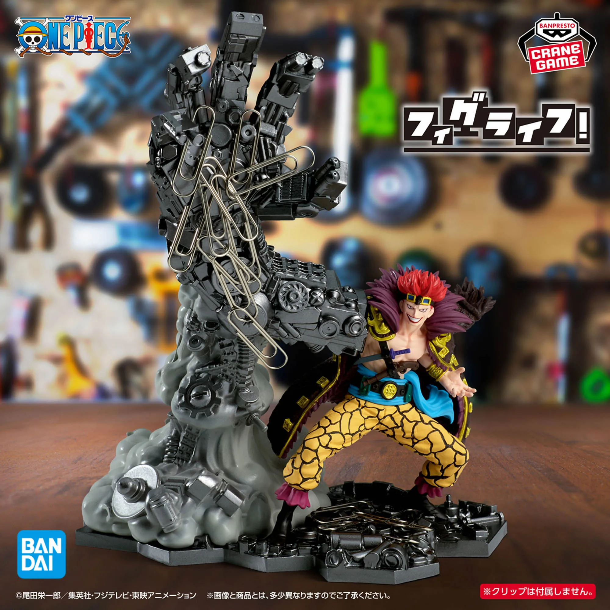 

Bandai Officially Licensed One Piece Fig Life! Jikiji Eustass Kid Premium Collectible Model Gift