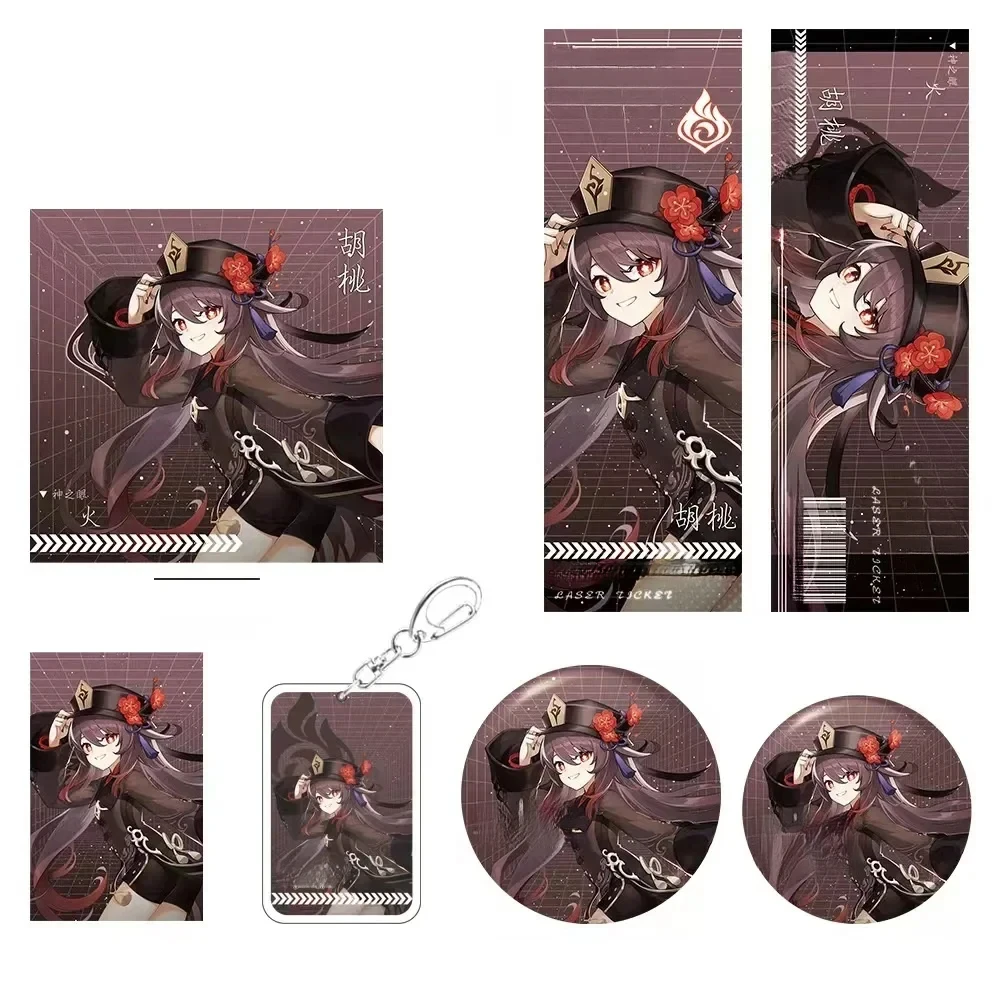 6 шт. игровой мультяшный подарочный набор Hu Tao Коллекция игрушек брелок лазерный значок ЛОМО карточка открытка лазерная карточка рукава подарок