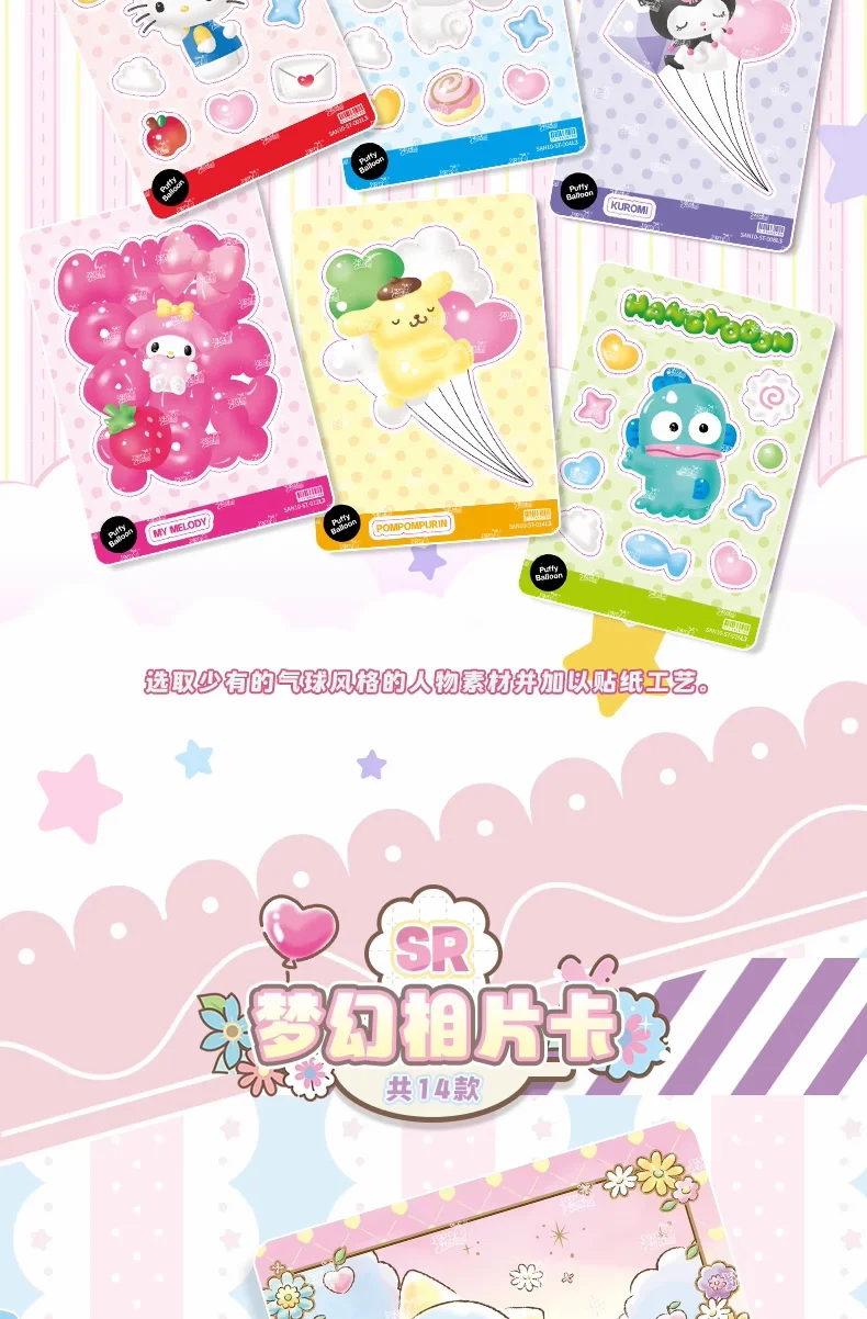 KAYOU Original Authentische Sanrio Exquisite Sammelkarten Hello Kitty Sammelspielkarten Spielzeug Feiertagsgeschenke – Detail 38