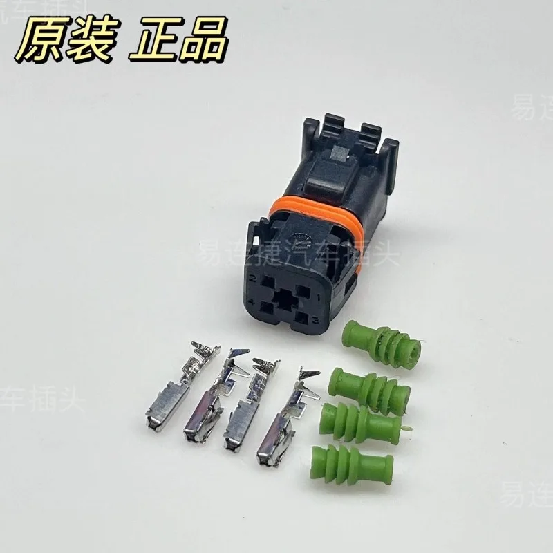 5PCS 2298159-1/2298152-1 Original 4-hole car reversing radar 360 camera plug pair wiring harness