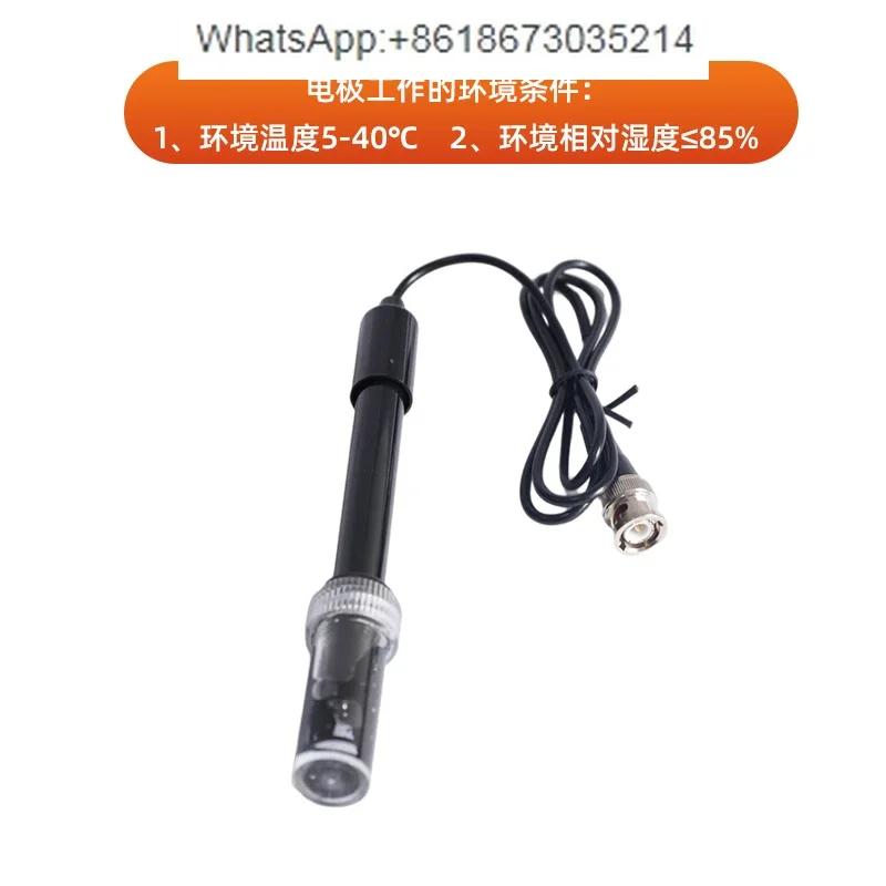 PHS-25 PHS-3C acidity meter matching electrode E-201-C type PH composite electrode PH electrode probe