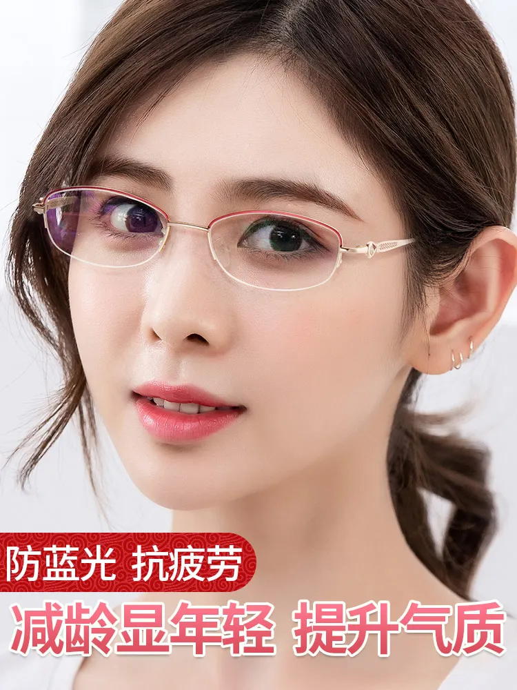 

Anti-Blue Light Reading Glasses Female HD Elderly Anti-Fatigue Fashion and Ultra Light Middle-Aged and Elderly