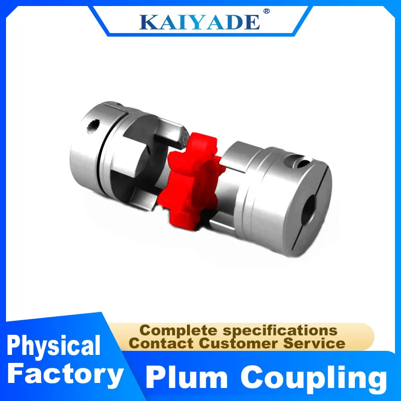 

Plum Coupling D30L35 D30L40 D40L66 Star Engraving Machine Servo Motor Coupler Inner Hole 4mm 6mm for CNC Machine Tool Accessory