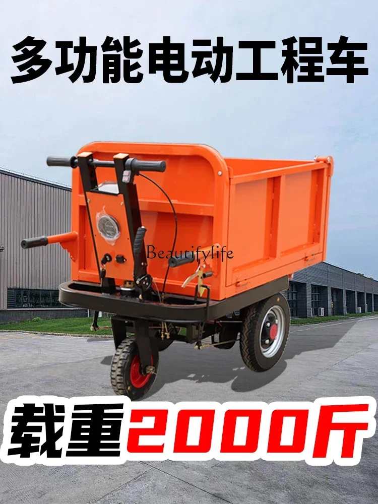 Electric Trolley Three-Wheel Tilting Tool Construction Site Gray Hopper