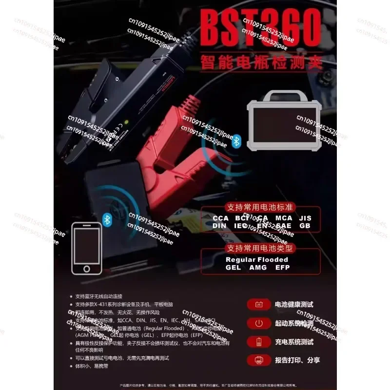 New Original BT506 Auto Battery and Electrical System Analysis Tool Works with Tablet