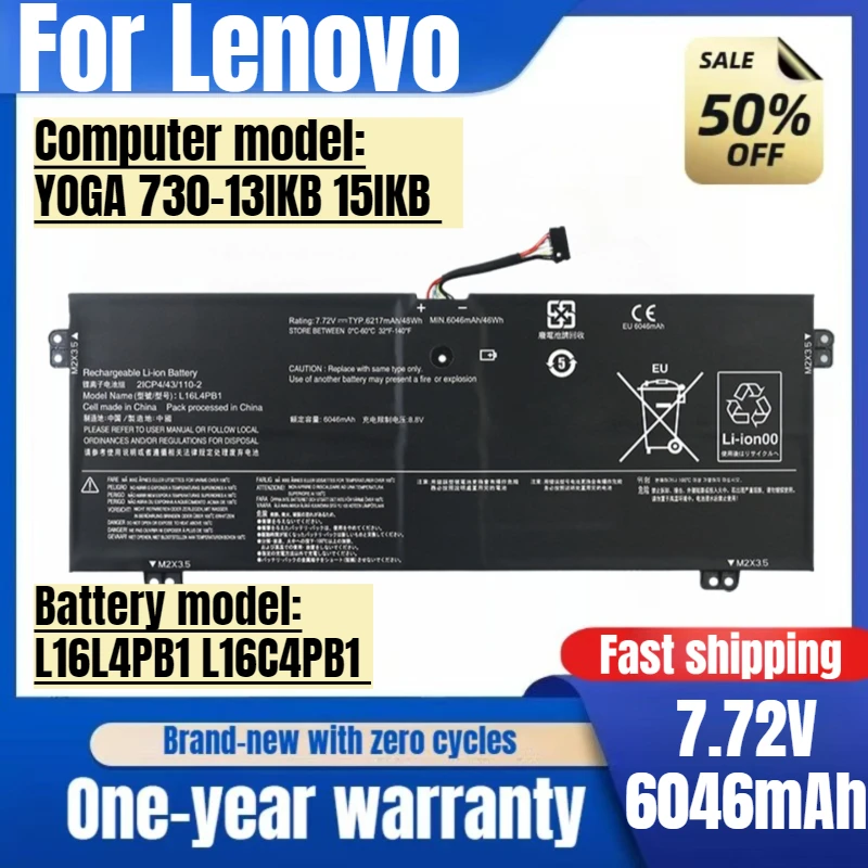 For Lenovo YOGA 730-13IKB 15IKB L16L4PB1 L16C4PB1 Laptop Battery High Quality High Capacity Battery Replacement Bateria