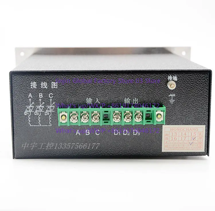 

LJKY-ⅱ 20A torque motor controller, torque motor voltage regulator, gravure press governor, compound machine