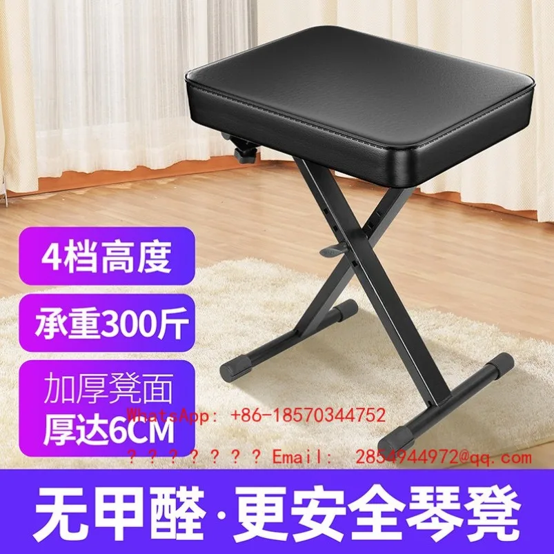 

Single Piano Stool Lifting and Folding Portable X-shaped Cello Stool