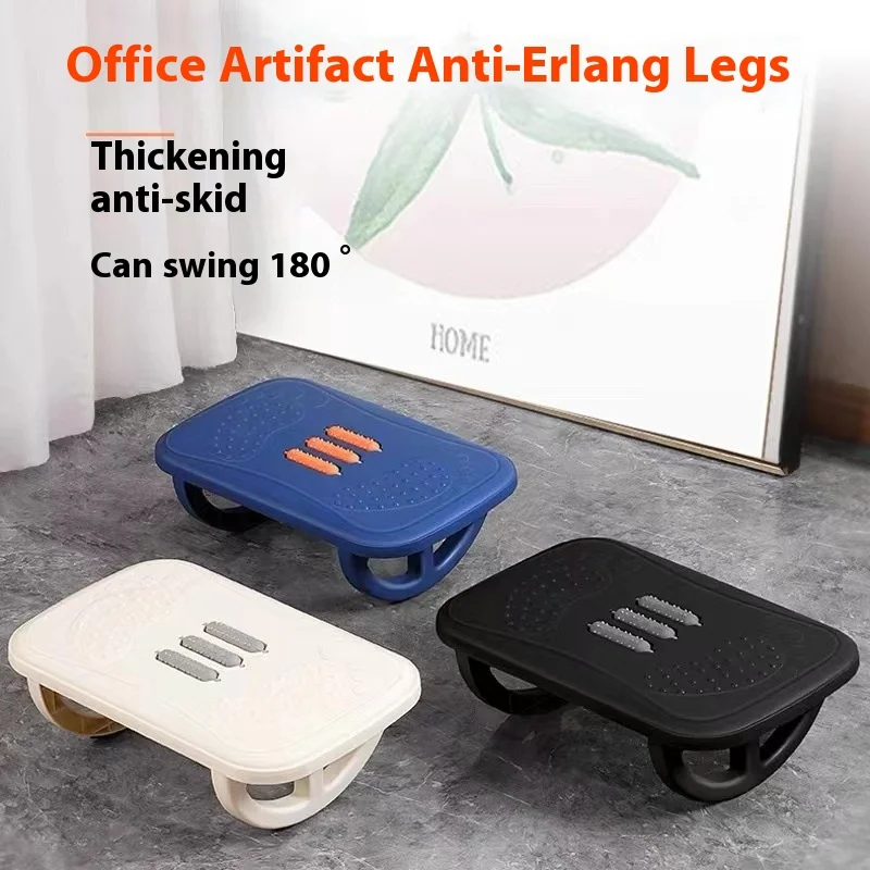 Home and Office Non-Slip Anti-Warping Plastic Footrest Stool Leg Artifact Under Table Massage Sofa Pedal view 3