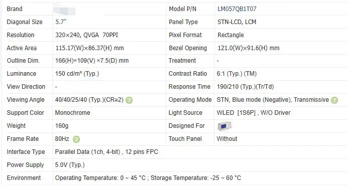 LM32019T LM057QB1T07 LM057QB1T071 LM057QB1T073 5.7-inch Original LCD Display Screen
