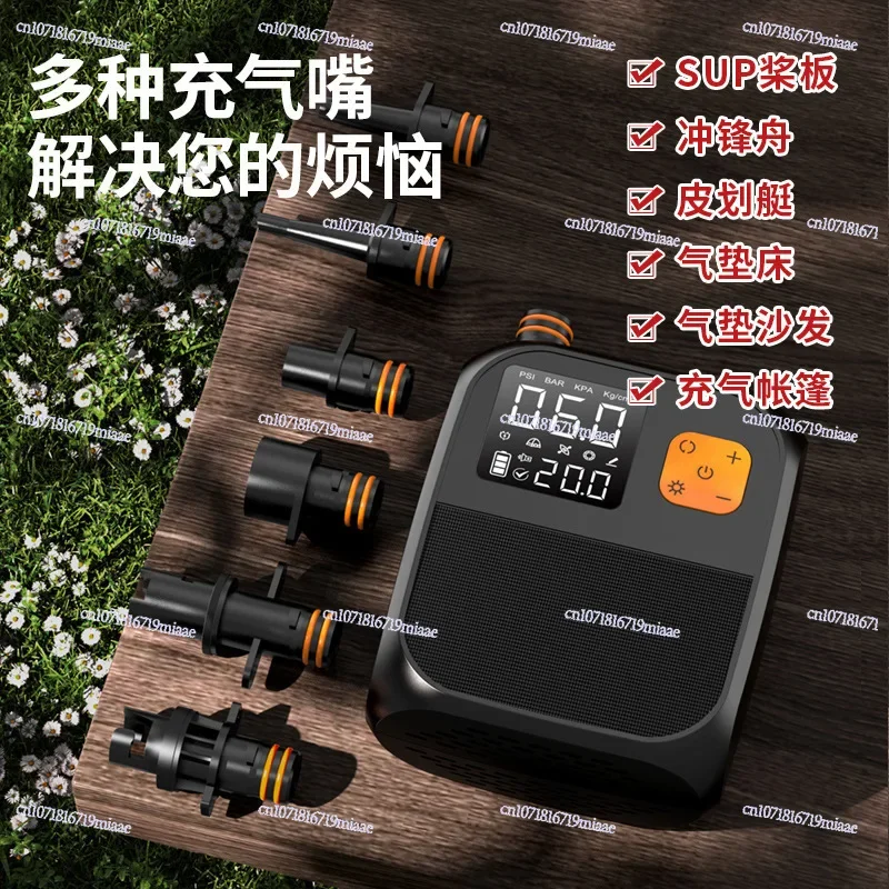 Car Tent Air Pump Air Mattress Kayak SUP Paste Board Wireless Outdoor Camping Portable Electric Injection