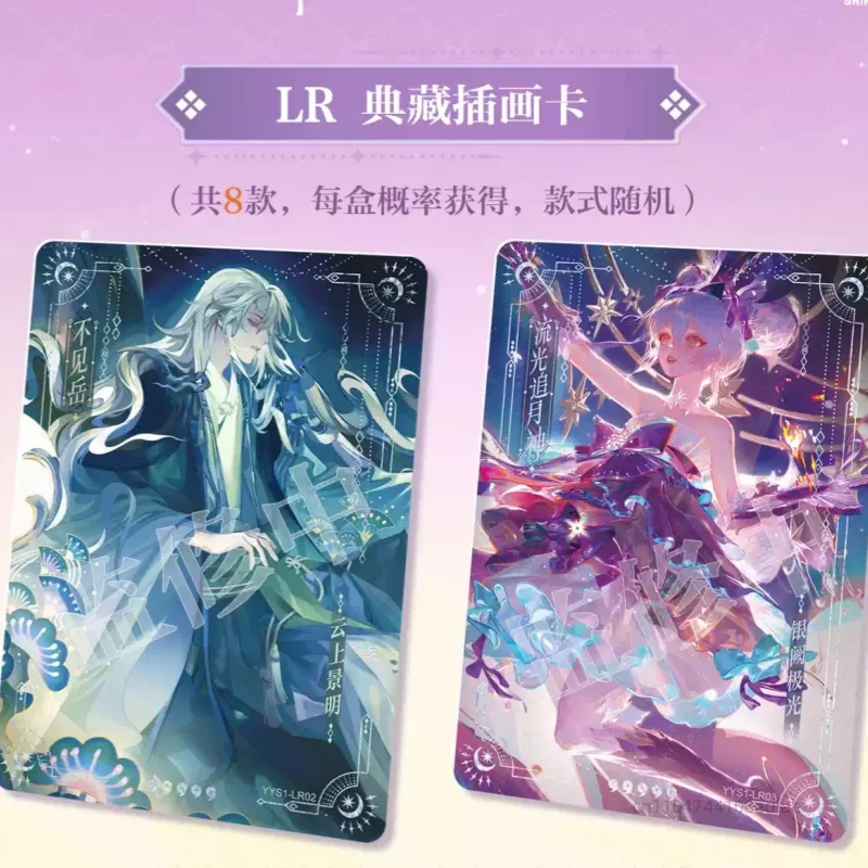 SHININGSOUL أنيمي حقيقي المحيطة Onmyoji بطاقة لعب الأطفال عطلة GiftHundred الشياطين Qitan جمع بطاقة العدد 1th #4