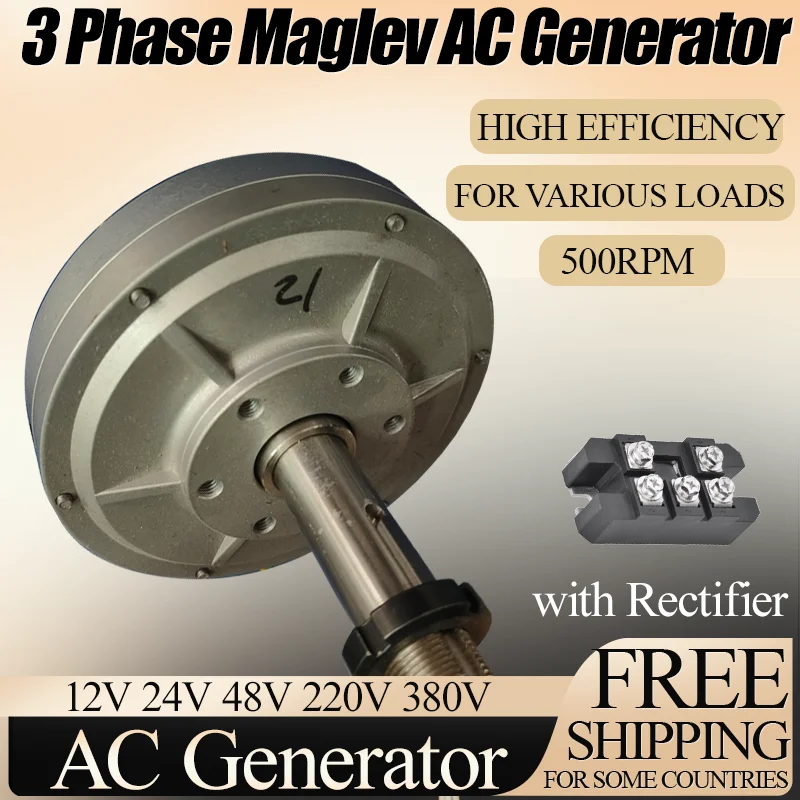 1KW 12V/24V/48V 220V AC Maglev Permanent Magnet Generator Low RPM High Efficiency For Small Wind Turbine DIY