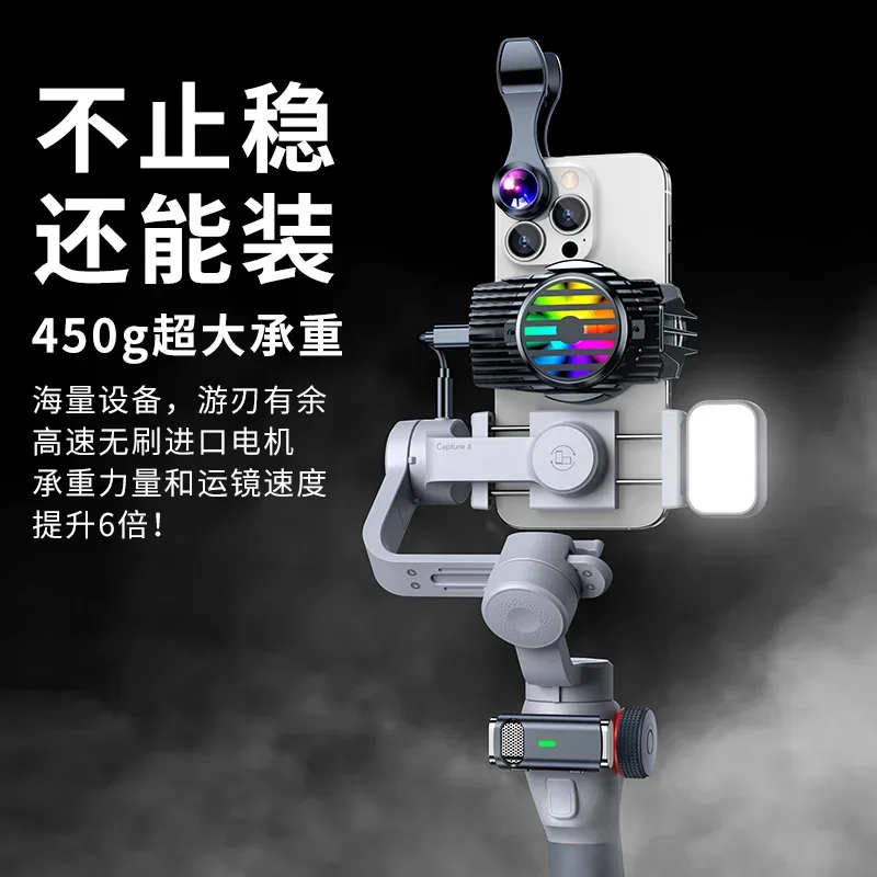 

AI Follow-Up Mobile Phone Gimbal with 3-Axis Stabilizer Anti-Shake Tracking 360-Degree Mirror Remote Control for Live Broadcast