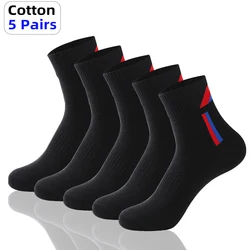 5 Pairs High Quality Men's Socks Anti-odour Breathable Casual Autumn Winter Mid-tube Socks New Men's Socks Sports Cotton Socks