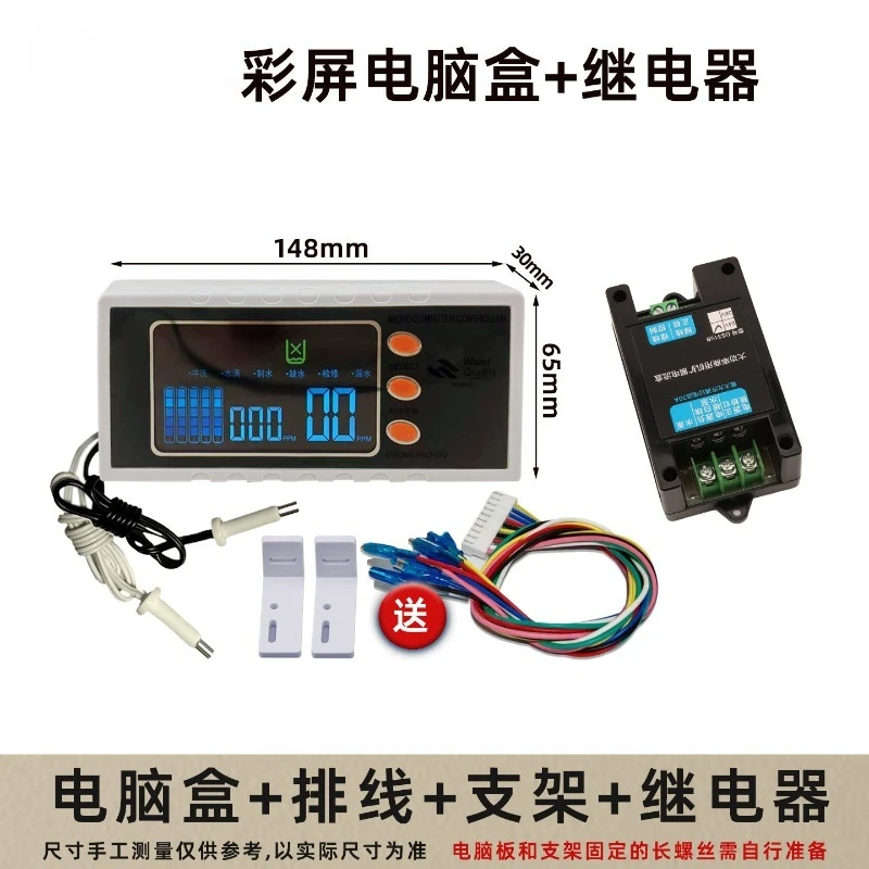 Color Screen Water Purifier Control Board - Display Controller with Current Stabilizer & Expansion Box
