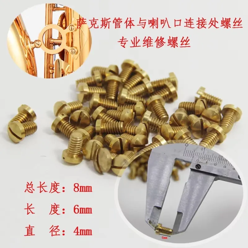 

Saxophone Hardware Accessory - Connecting Bracket Screws Musical Instrument Parts
