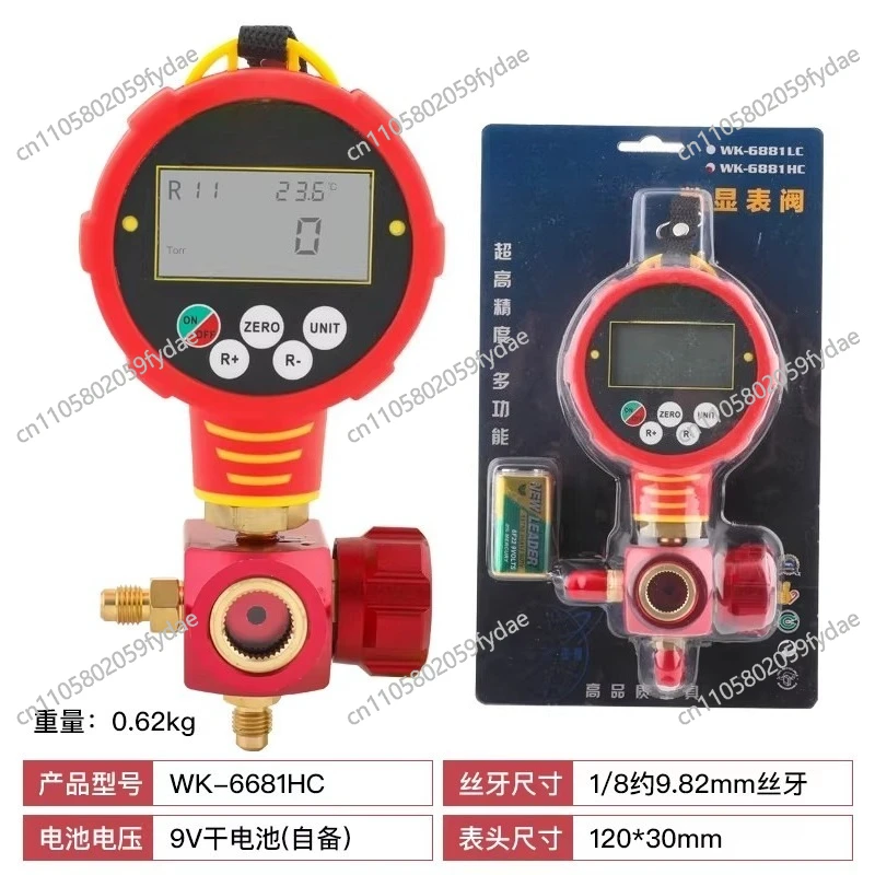 

Pressure Tester WK-688L/H WK-6881LC /H High Pressure Air Conditioning Low Pressure Meter Digital Manifold Gauge Refrigeration