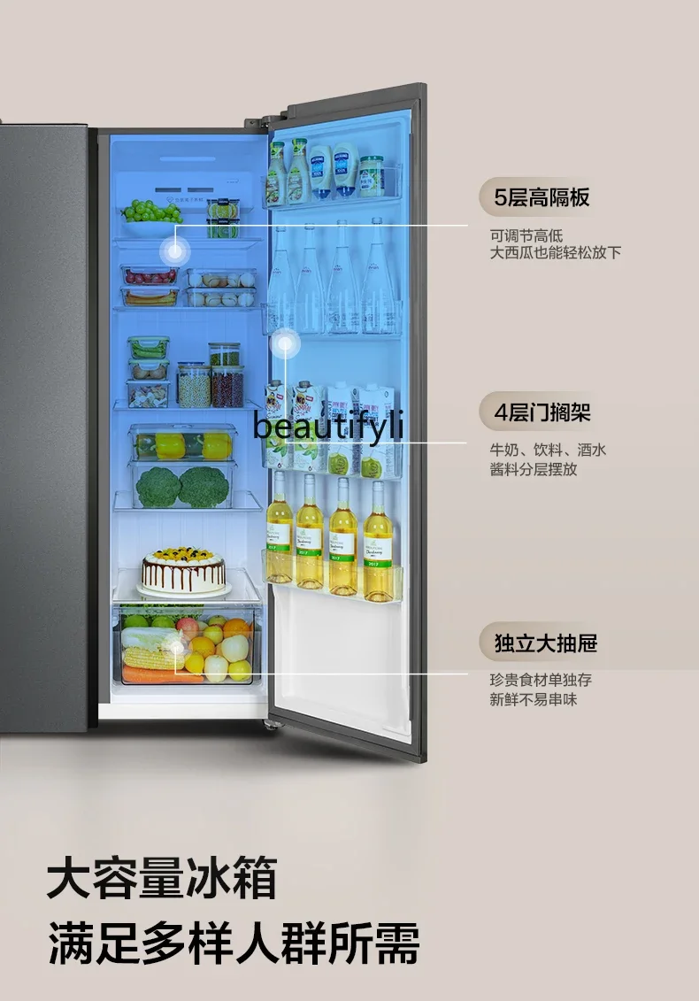 A61 650 Liters Large Capacity Frequency Conversion First Class Energy Efficiency Kitchen Energy Saving Ultra-Thin Refrigerator