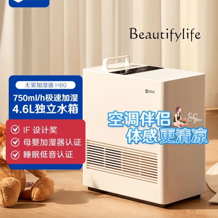 

Humidifier Bedroom Air Conditioner Fog-Free Smart Home Low Noise Cold Evaporation Big Water Tank