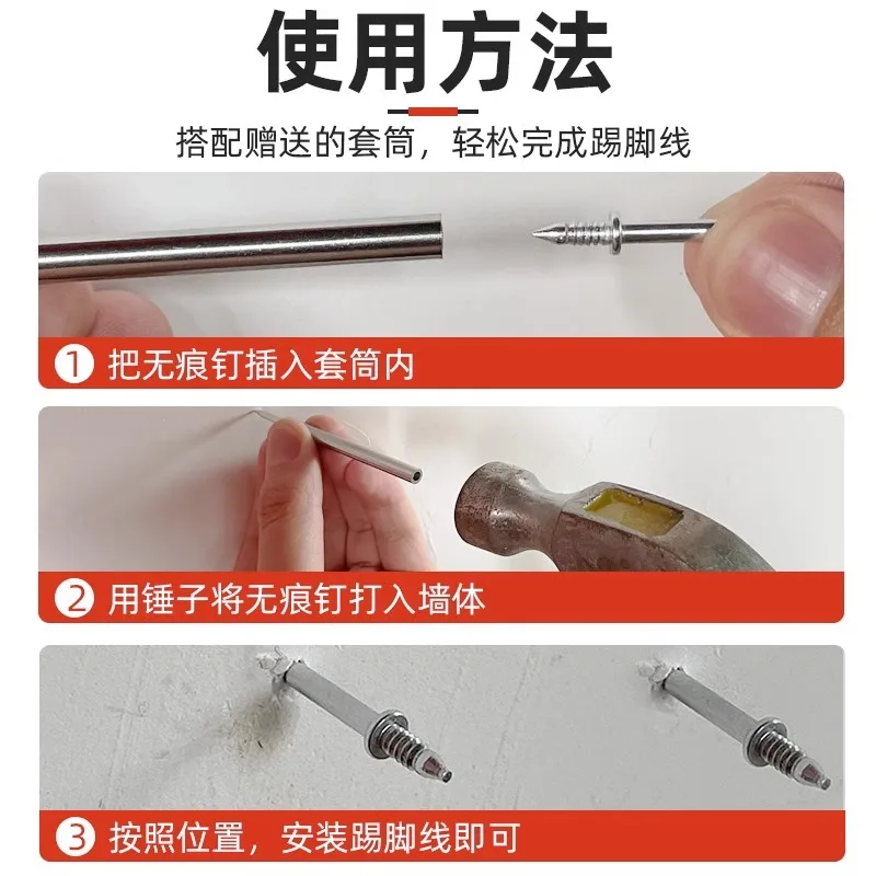 5/20/50/100pcs Carbon Steel Nails for Seamless Baseboard Installation High Strength Single Head Two-way  Non-Marking Nails