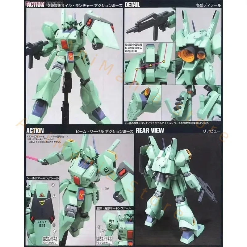 Bandai HGUC 097 1/144 RGM-89 Jegan GUNDAM Action Assembly Model