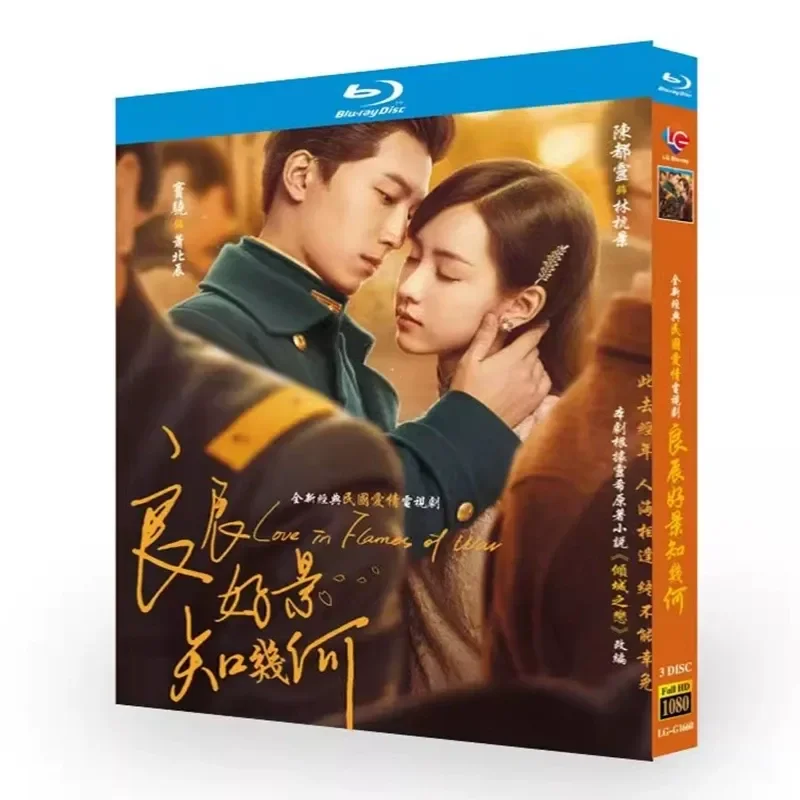 Blu ray Ultra High Definition TV Series Good Times Geometry BD Disc 1 43 Complete Works Dou Xiao Chen Turin