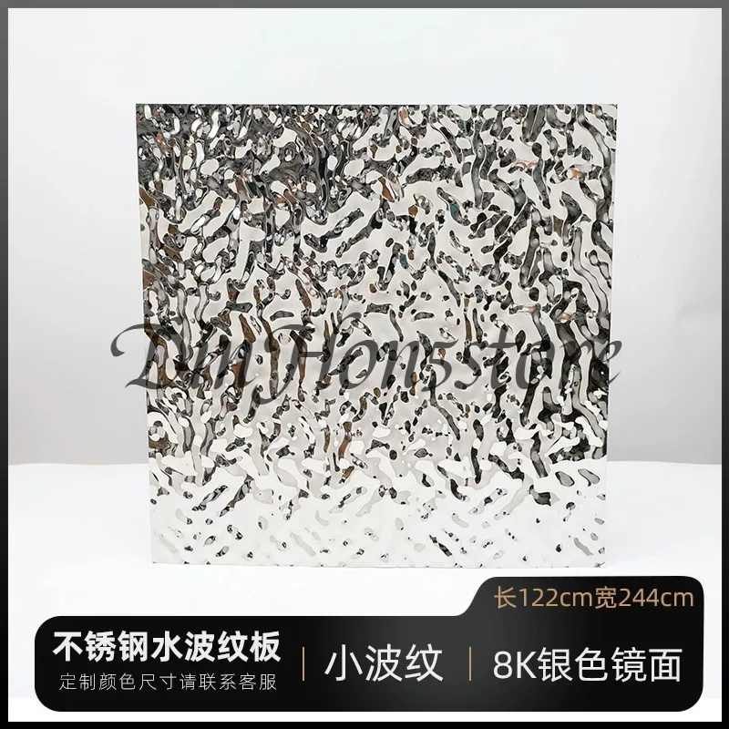 Water Ripple Stainless Steel Plate Ceiling Background Wall Ceiling Metal Mirror Embossed Board Concave Convex Wave Decorative