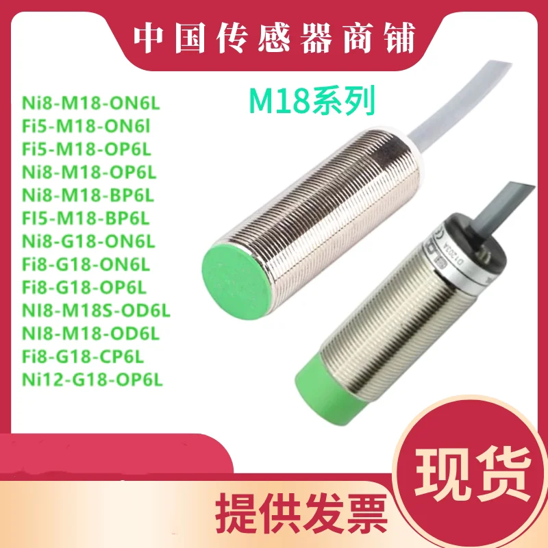 Stock Selling Proximity Sensor Fi5/Ni8-M18-CN6LON6L OP6L CP6L OD6L CD6L-Q12 for Industrial Automation