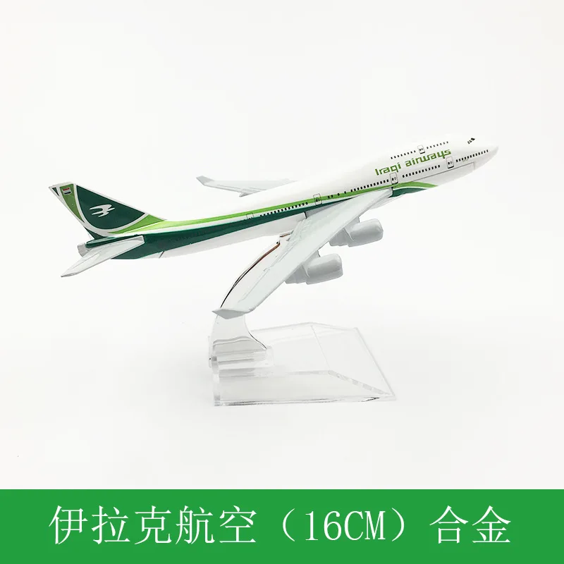 

16cm 1:400 Scale 747 Alloy Metal Aircraft Model Iraqi Airways B747 With Aircraft Stand Collectible Gift Display Model Ornaments