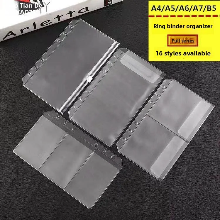 ジッパー付きpvcパンチホールカード収納バッグ-ドキュメントホルダー-a4サイズ-ビジネス用品-文房具整理アクセサリー