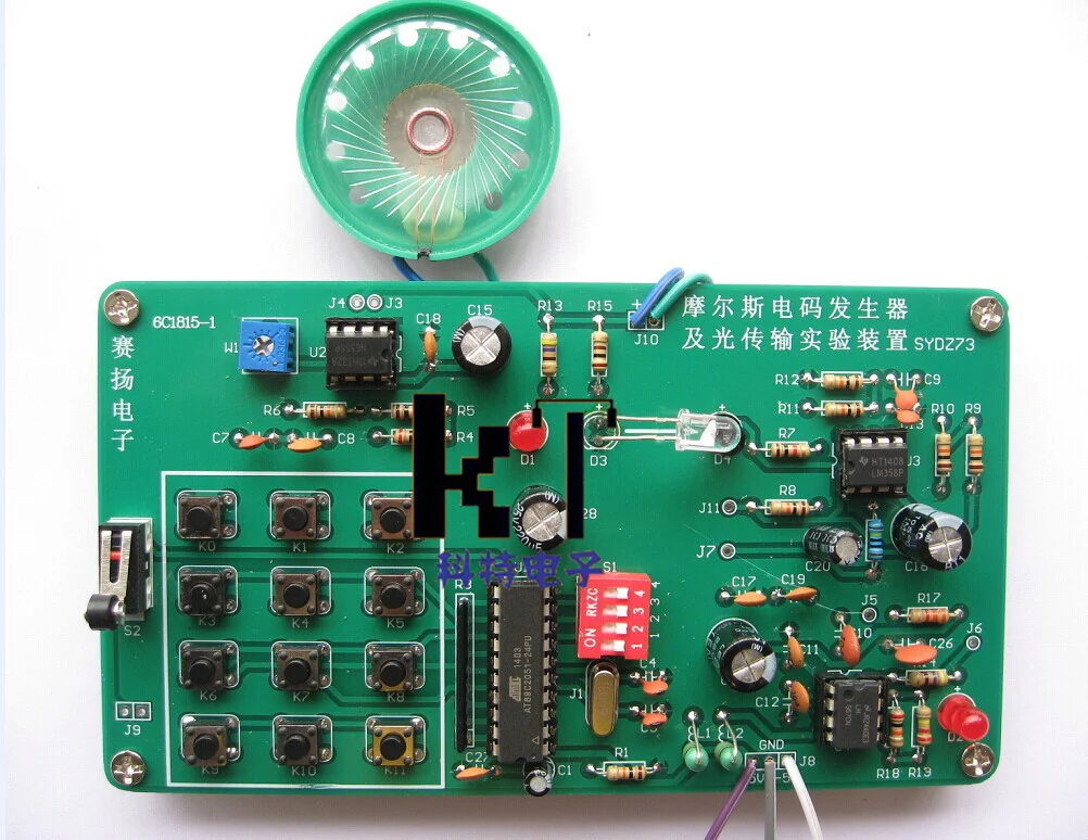 

Generator and Optical Transmission Experimental Set, Competition