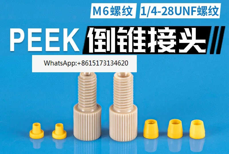 

5PCS Connector 1/4-28 threaded m6 casing connector