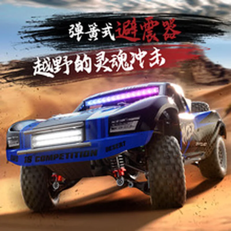 

HB-RD1201 Huangbo 1:12 Full Scale Four Wheel Drive Short Card High Speed Remote Control Car Cross border Boy Toy RC Model