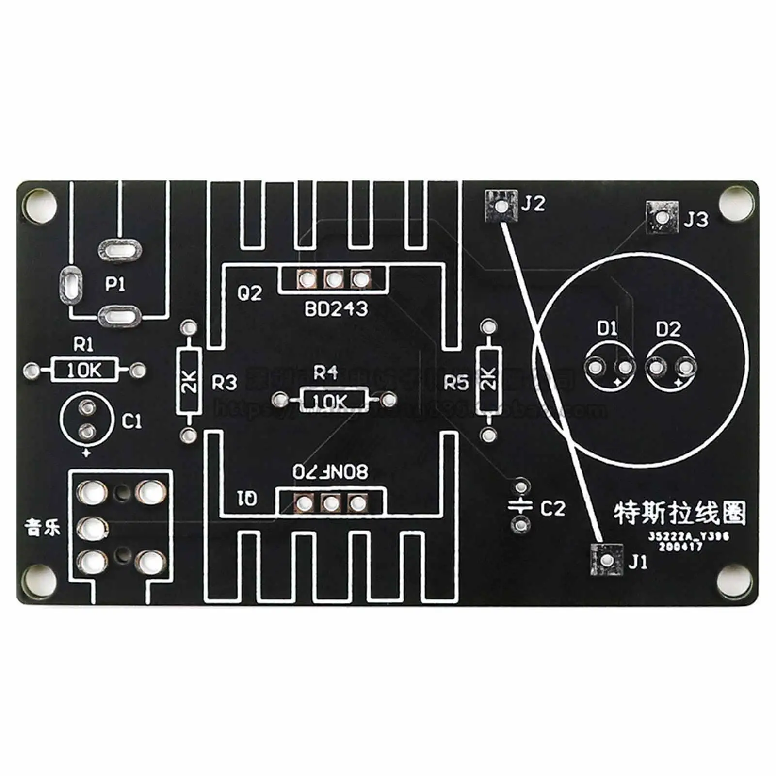 Kit électronique de jeu de table pour enfants, expérimentation scientifique sur la bobine de Tesla, apprentissage des circuits, cadeau éducatif