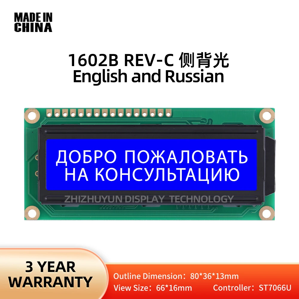 

1602B REV.C English Russian 0802 1602 2004 12864 LCD Display Characters UNO R3 Mega2560 Display Blue Screen