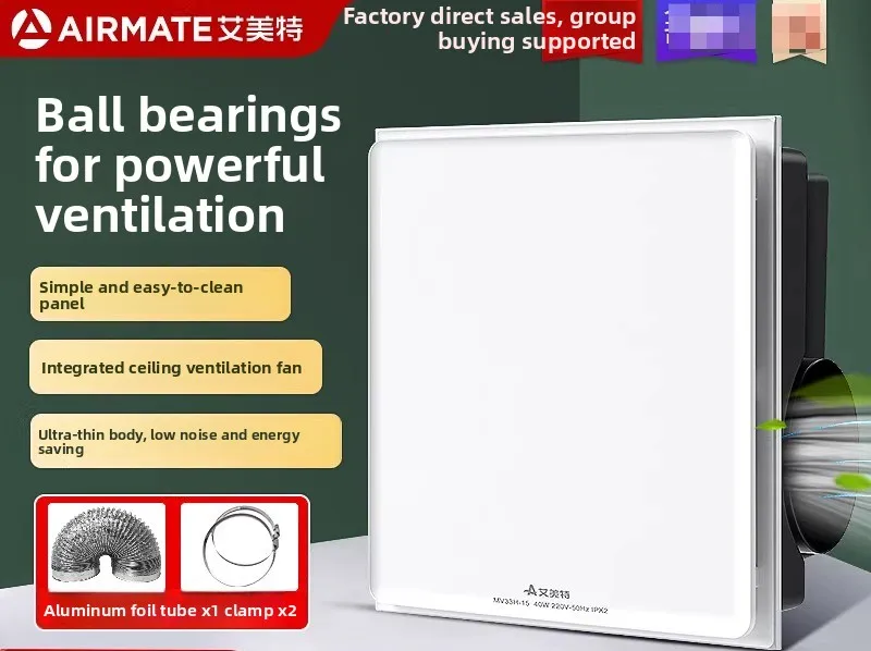 Ventilation fan is powerful and silent, integrated ceiling exhaust fan, bathroom exhaust fan, kitchen household exhaust fan