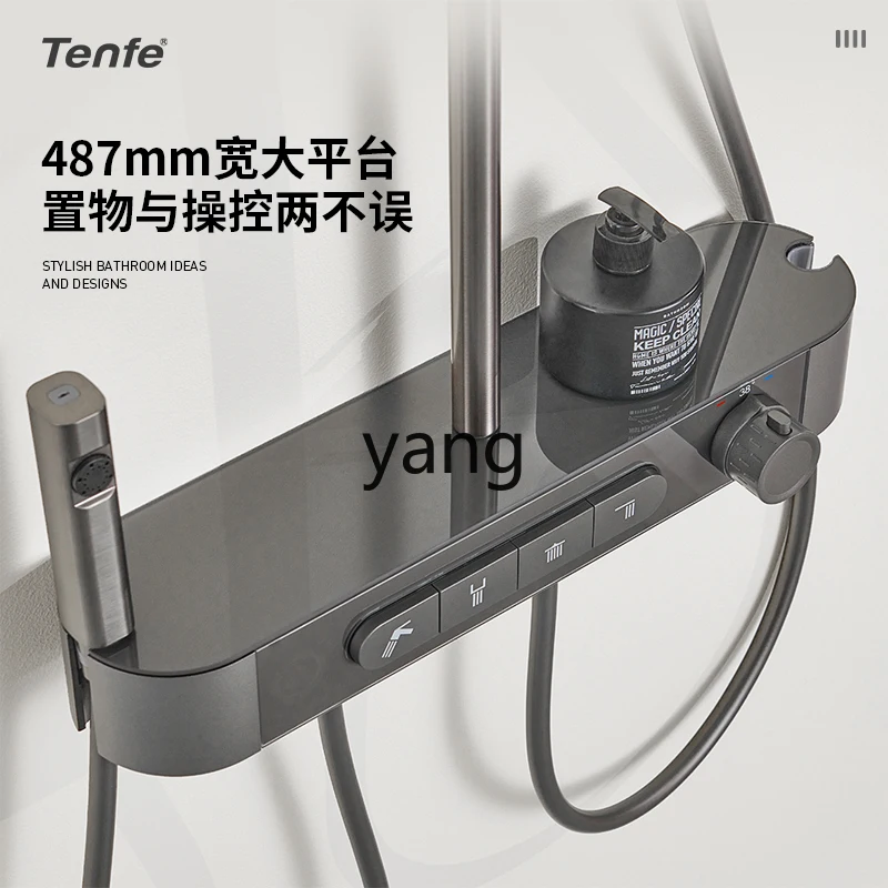 LH Shower Shower Set Thermostat Digital Display Installation Button Type Household Bathroom Shelf Set