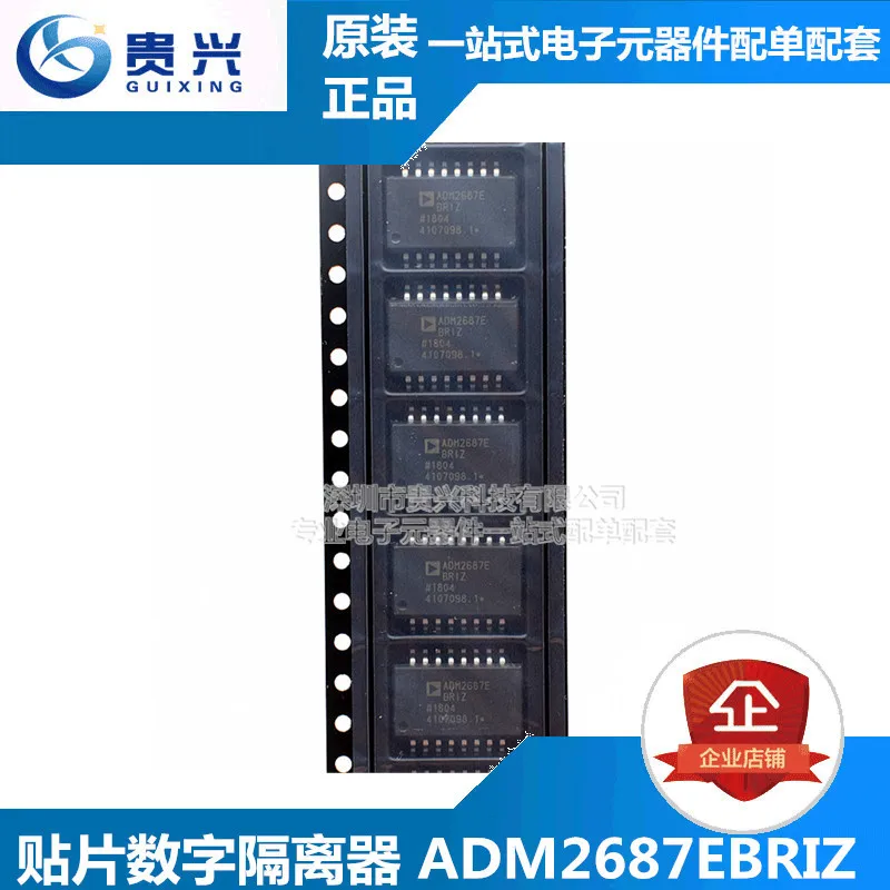 

ADM2687EBRIZ ADM2687 SOIC-16 SMD цифровой изолирующий чип IC оригинальный аутентичный