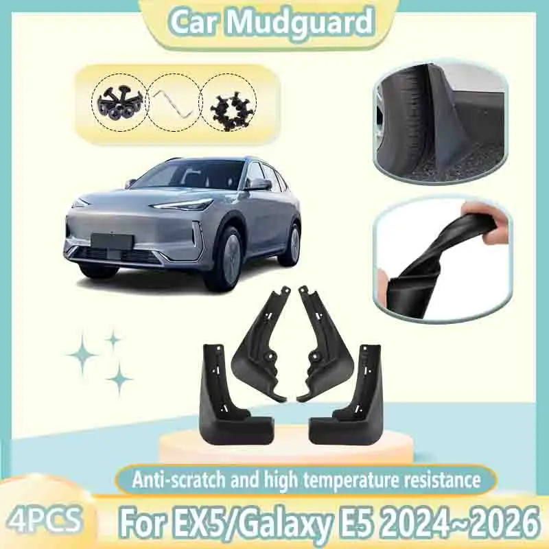 

4PCS Car Mudguards For Geely EX5 Accessories Galaxy E5 2024 2025 2026 Anti-splash Mud Flap Guard Fender Wheel Front Rear Mudflap