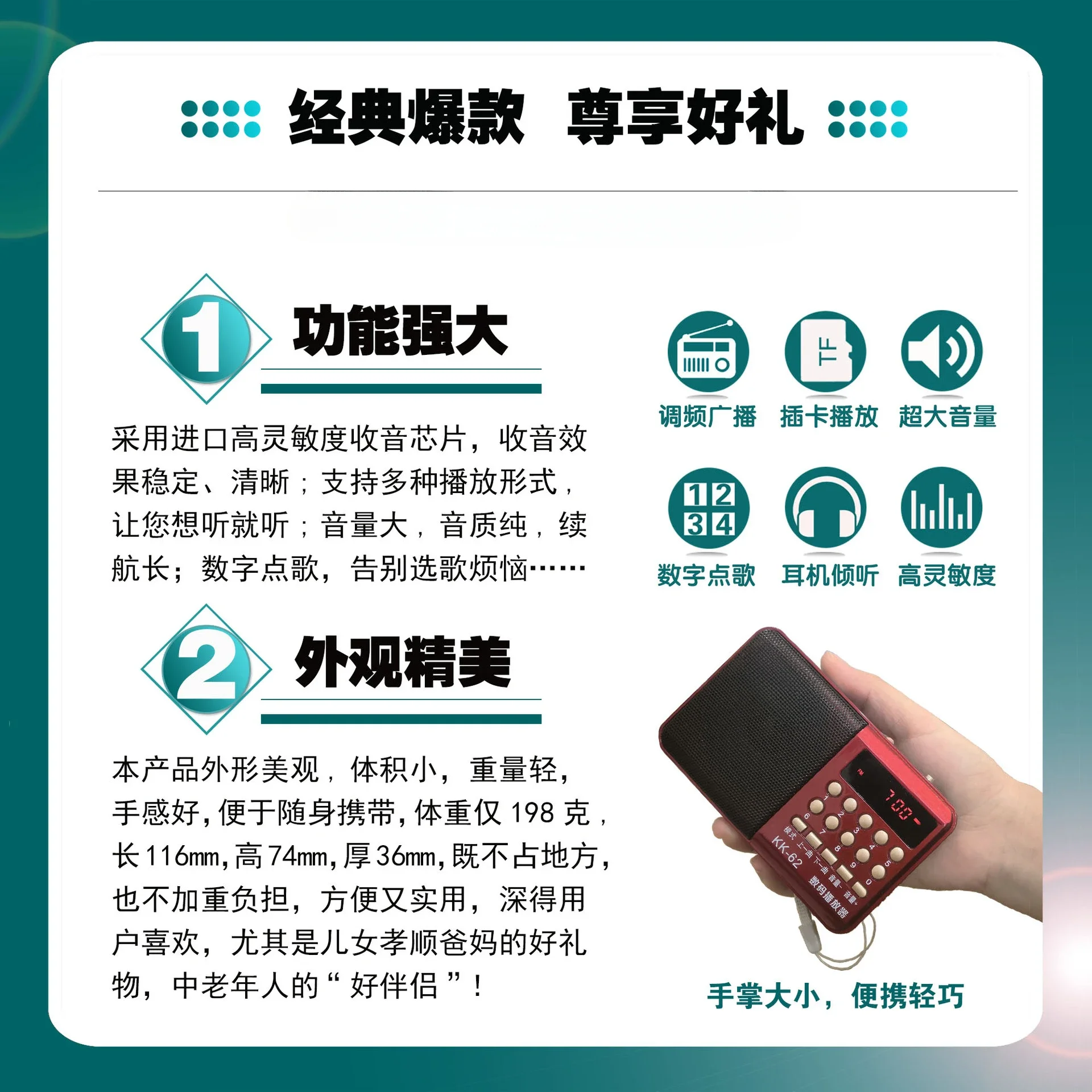 Multifunctional card radio in the elderly love