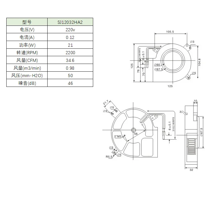 

Centrifugal Blower AC Fan 220v Sj12032ha2 125mm X 32mm,for Refrigeration Turbine Cooling Cooler Metal Body