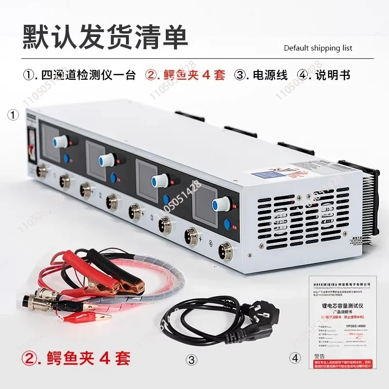 High Precision 4 Cha-nnel 5V 50A Charge Discharge Detector Bat-tery Pack Voltage Balance Lithium B-at-tery Capacity Tester