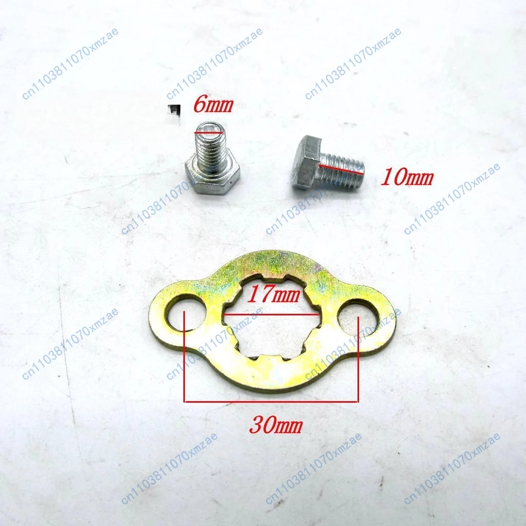 Petite plaque de presse, pignon d'engrenage avant, petit volant d'inertie, plaque de verrouillage à vis, carte fixe 70/100/110/125/150, 5 pièces