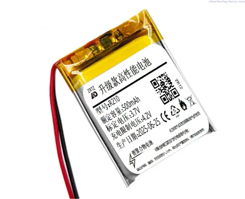 ALLCCX 3.7V 500mAh Replacement Battery for Bryton R210 Smart radar odometer 2 WIRES
