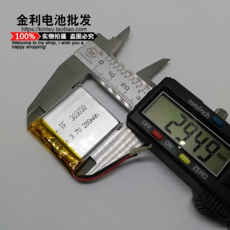 Bateria de polímero de lítio 3,7V, 303030   gravador eletrônico ultrafino para cães, placa quadrada de 280mAh, uso geral