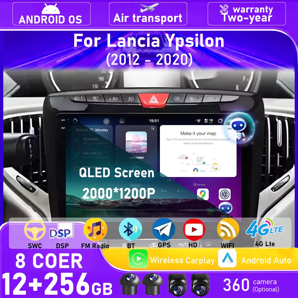 

Беспроводной CarPlay для Lancia Ypsilon 2012-2020, Android 16, автомобильная магнитола, мультимедийный плеер, GPS-навигация, 4G, BT, DSP, камера 360°